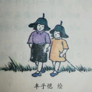 《神童诗》宋  汪洙