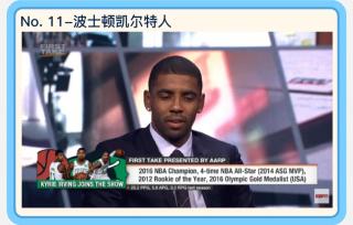 20171219--Kyrie Irving