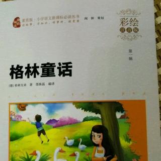 格林童话～七只乌鸦