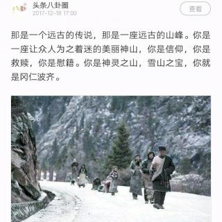 《冈仁波齐》影评:一次洗涤心灵的旅程!