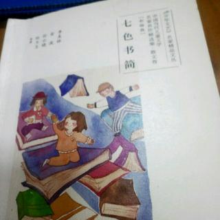 《七色书简》他也会是你