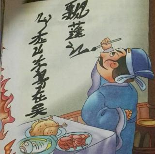 水浒传之浔阳楼宋江题反诗1219