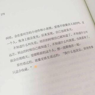 用力爱过的人，怎么说再见