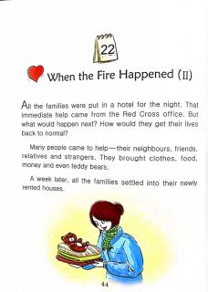 When the Fire Happened（2）- 20171222