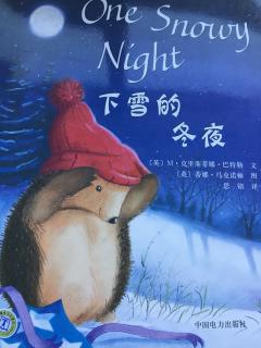 《下雪的冬夜》