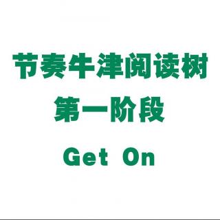 【节奏牛津阅读树】第一阶段Get On 