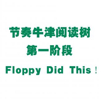 【节奏牛津阅读树】第一阶段Floppy Did This！