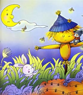 亿童幼儿园园长妈妈晚安故事第43天《稻草人和小老鼠》