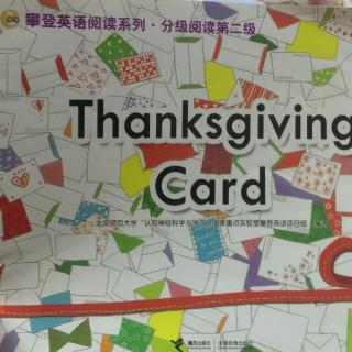 thanksgiving card