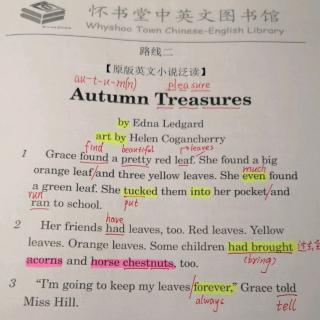 怀书英语 路线二 Autumn treasure