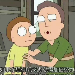 我期待着和你相遇