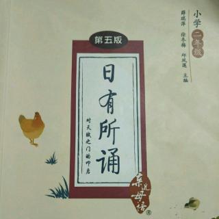 绝句（杜甫）