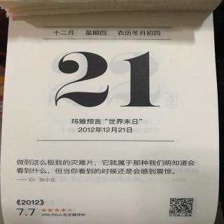 142.智囊