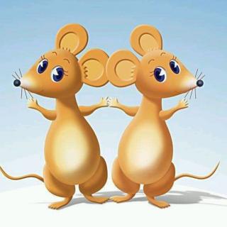 《鼠老大和鼠老二》