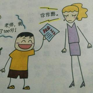 米小圈上學記之如果我有時光機