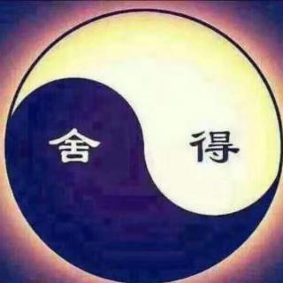 易品人生-第八课：地支六合+八字实例分析