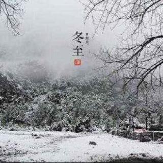 ¿Cómo celebran los chinos Dongzhi, el solsticio de invierno? 