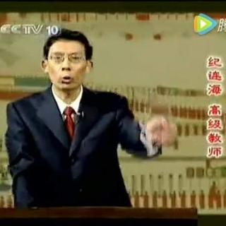 正说清朝二十四臣53_正说吴三桂04_吴三桂与绝代佳人陈圆圆－纪连海