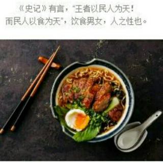 一个人也要好好吃饭