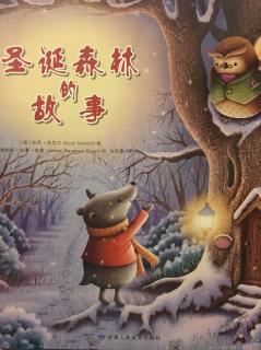 《圣诞🎄森林的故事》1〈小獾交朋友〉