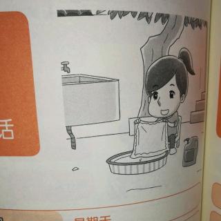 看图写话——洗手绢