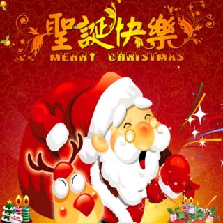 2017, 12月24日 平安夜快乐