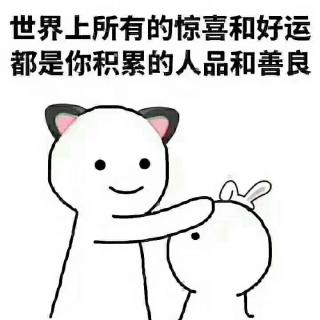 会不会像我一样的心情