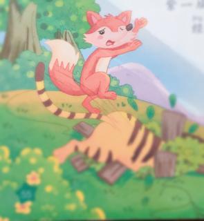 天一幼儿园 高老师讲故事《狐狸🦊和老虎🐯》