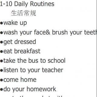 最佳亲子英文书2：1-10 Daily Routines
