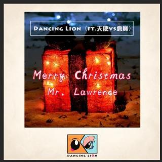 Merry Christmas Mr. Lawrence（小提琴/电音Remix版）
