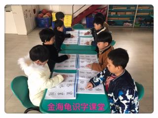 津桥苑幼儿园睡前故事之一小熊不刷牙