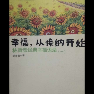 允许别人对自己有误解