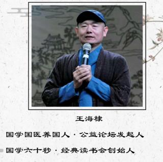 雍也第六  1226