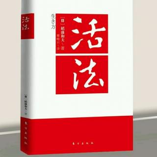 《人类一旦觉醒，“利他”的文明之花将会盛开》