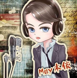 眉间雪 Muy木依