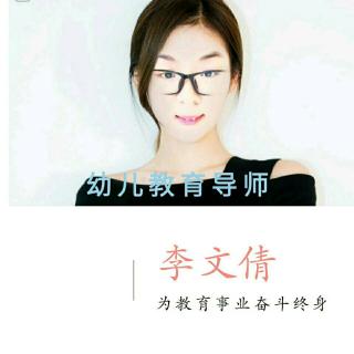 LDY灵动之音12.27《超越人生的痛苦》