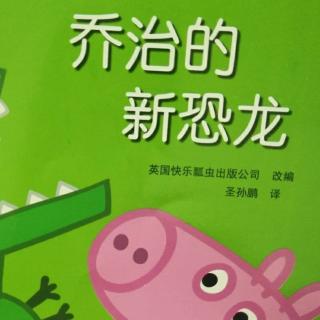 妮妮妈咪睡前故事