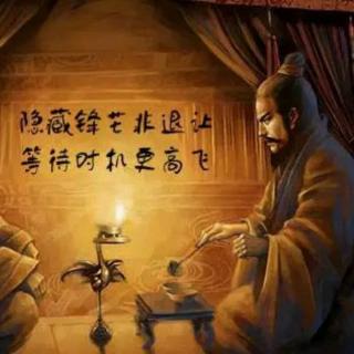 微课：《易经》第廿三～剥卦解