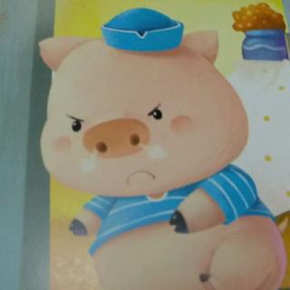 不高兴的小猪