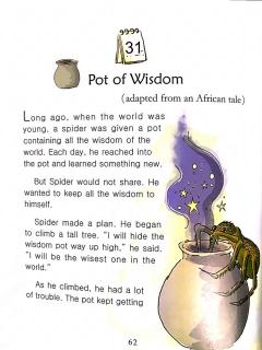 Pot of Wisdom-20171231