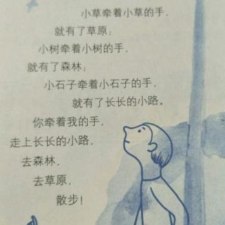 乐乐诗朗诵