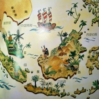 世界历史63-南洋群岛