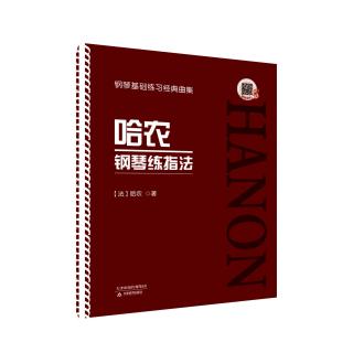 哈农钢琴练指法——第52条：g小调