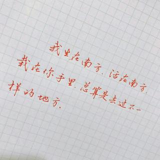 成都【女翻唱】