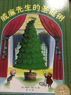 Annie妈妈讲故事《威廉先生的圣诞树》