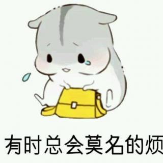 感慨