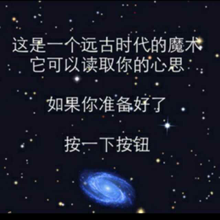 作文魔法棒——作文里的读心术