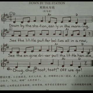 童谣Down by the Station