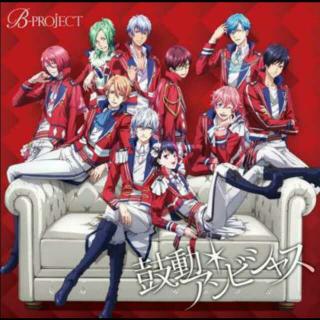 B-project ktkr 明日は、今日より夢見よう