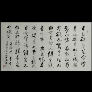 长相思曲谱李白诗_二胡长相思曲谱